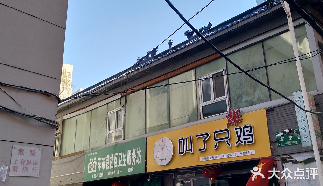 车市巷，一条贯穿人民路与中山路的小巷，一条曾经买卖拉