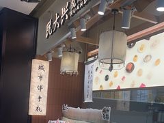 -阮大兴糕团(滨江宝龙店)