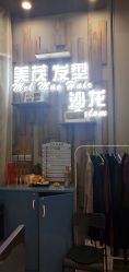 -Sugar Hair Salon