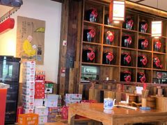 -先启半步颠小酒馆(白麓里店)