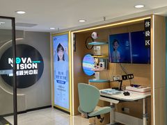 -宝岛眼镜·星创视光中心(中泰店)