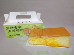 -南洋大师傅(长楹天街店)