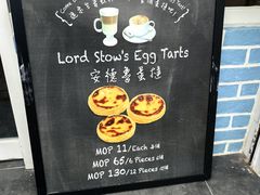 -安德鲁饼店(原店)