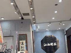 -KUNCHA鲲茶·江西制茶(铜锣湾店)