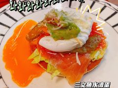 -AFS Cafe & Canteen(闽江二路店)