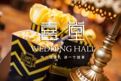 -中谷小南国花园酒店·宴会厅