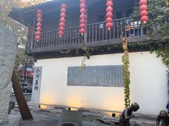 -小河直街历史文化街区