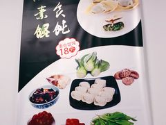 -顶巧鸡汤馄饨(虹口总店)
