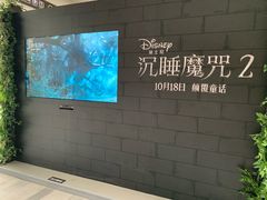 -中海环宇荟