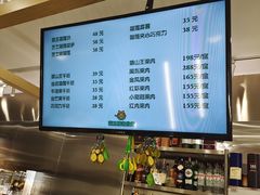 -猫王榴莲世家(三里屯SOHO商场店)