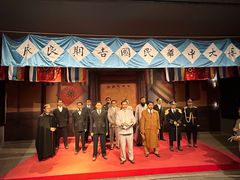 -南京中国近代史遗址博物馆(南京总统府)