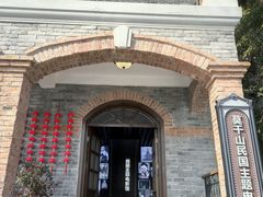 -莫干山风景区