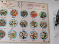 -陈八两面家(华孚写字楼店)