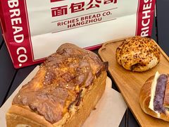 -富贵面包公司(运河店)