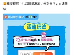 -KK ONE(京基滨河时代店)
