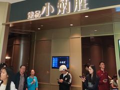 -小炳胜(天环店)