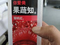 -全家便利店(立医院北区店)
