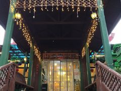 -山乡农家院(海淀区西北旺店)