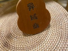 -蟹家大院 · 独揽江景(滨江店)