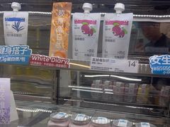 -白色日记·手作酸奶(麦凯乐店)