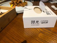 -时光乌托邦空中花园餐厅川味·融合菜(幸福广场店)