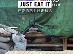 -耍酒馆(金沙店)