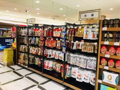 -金鹰超市(国际购物中心新街口店)