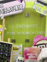 -凡碧诗毛孔清洁收细