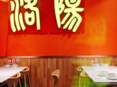 -状元虎.摇滚炒鸡.家常菜(义勇街店)