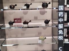 -国药中服免税(北京坊店)