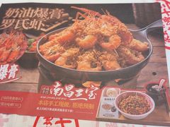 -谭十三大排档·18年老字号(船山路总店)