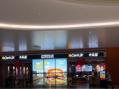 -卡乐星(浦东机场店)
