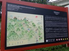 -终南山南五台景区