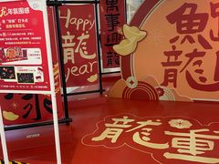 -天河领展广场