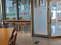 -Tims天好咖啡·贝果(凯德大峡谷购物中心店)