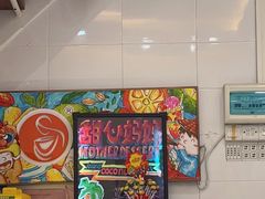 -甜心妈妈·榴莲星级糖水(北京路总店)