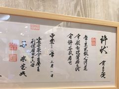 -茶是一枝花泡茶店