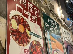 -东排食堂长沙小吃大排档(五一广场店)