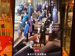 -西西弗书店&矢量咖啡(凯德晶萃广场店)