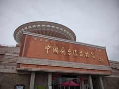 -中国闽台缘博物馆