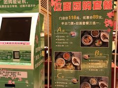 大堂-大江户·温泉洗浴(浑南店)