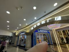 -海印缤缤广场