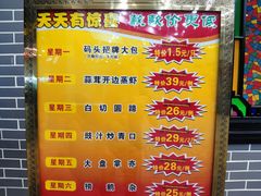 -粥旺庄(芳村店)