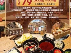 -呷哺呷哺(松江开元店)