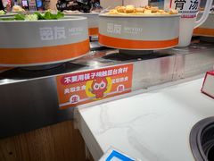 -密友回转自助火锅(世茂国际广场店)
