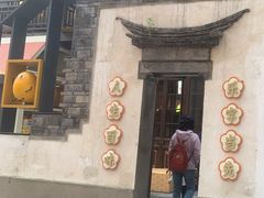 门面-欢乐茶馆·木马谣剧场(南京小西湖店)