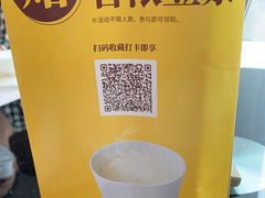 -好友缘酒家(皇冠店)