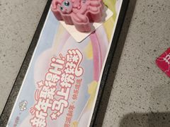 -海底捞火锅(赛格国际购物中心店)