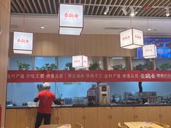 -秦䩊会·陕西biangbiang面(畹町路店)