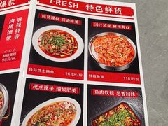 -蛙兔鸡自贡风味·特色江湖菜(广都店)